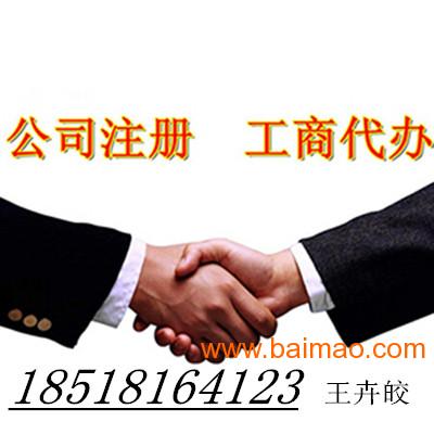 专业代办食品流通许可证服务详解