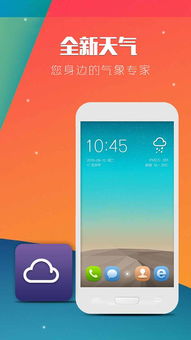 手机云桌面在网络与信息安全软件开发中的应用与挑战